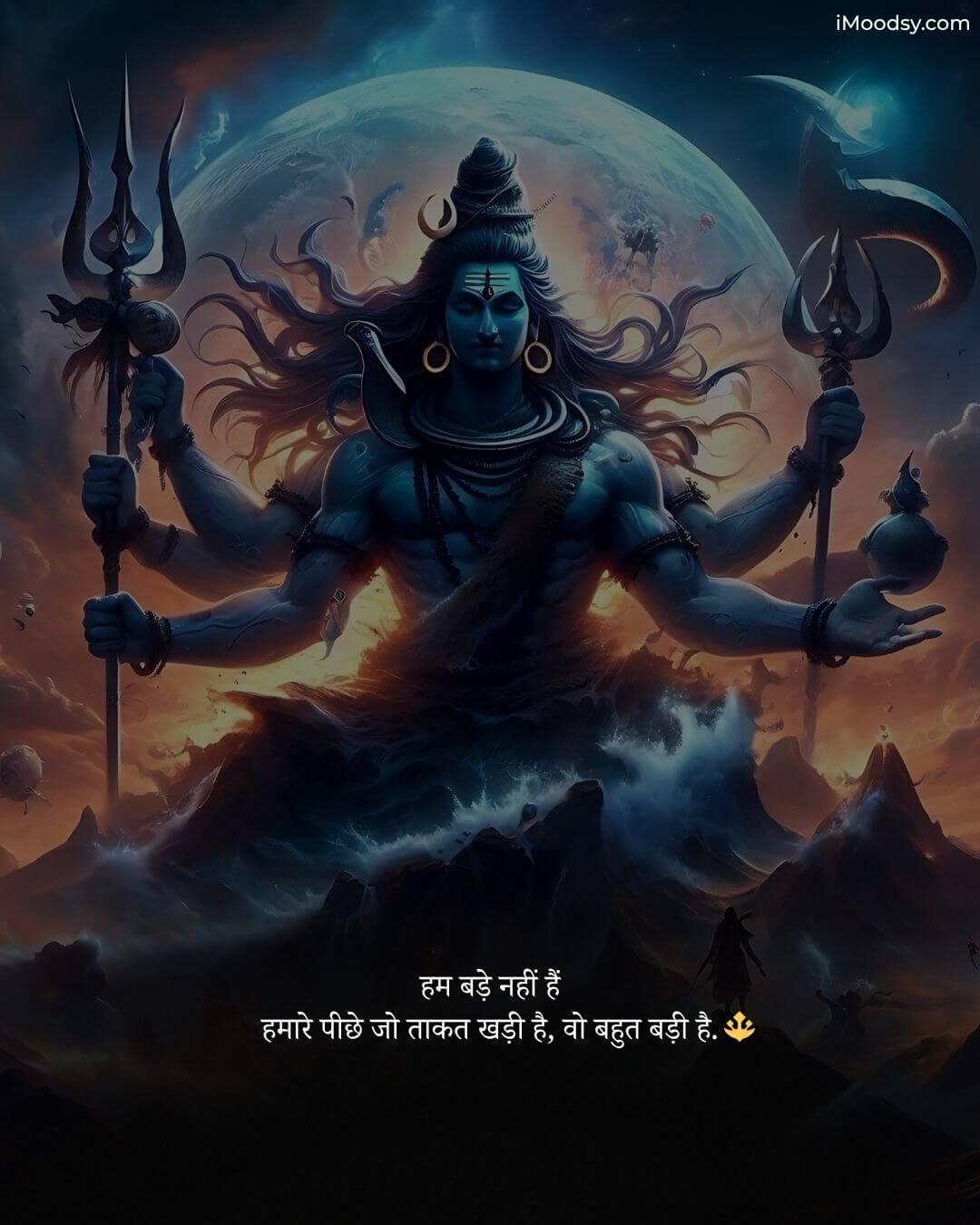 Multi-armed Lord Shiva (Mahakal) holding a Trishul in a cosmic landscape with a large moon and Hindi status about divine power.