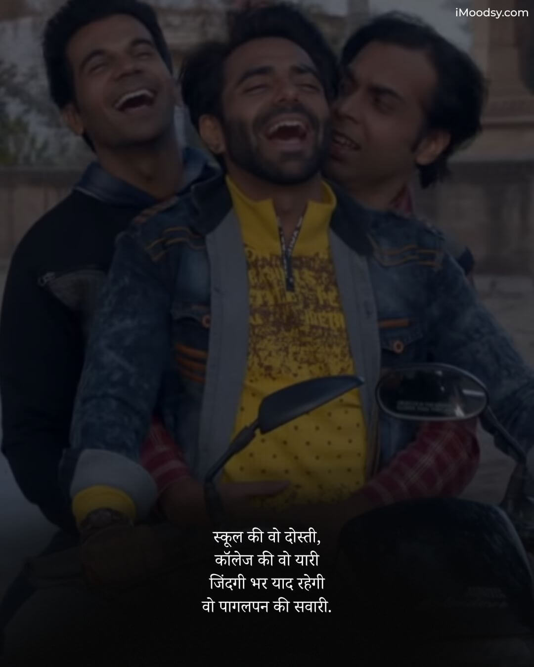 School & Purani Dosti Status in Hindi